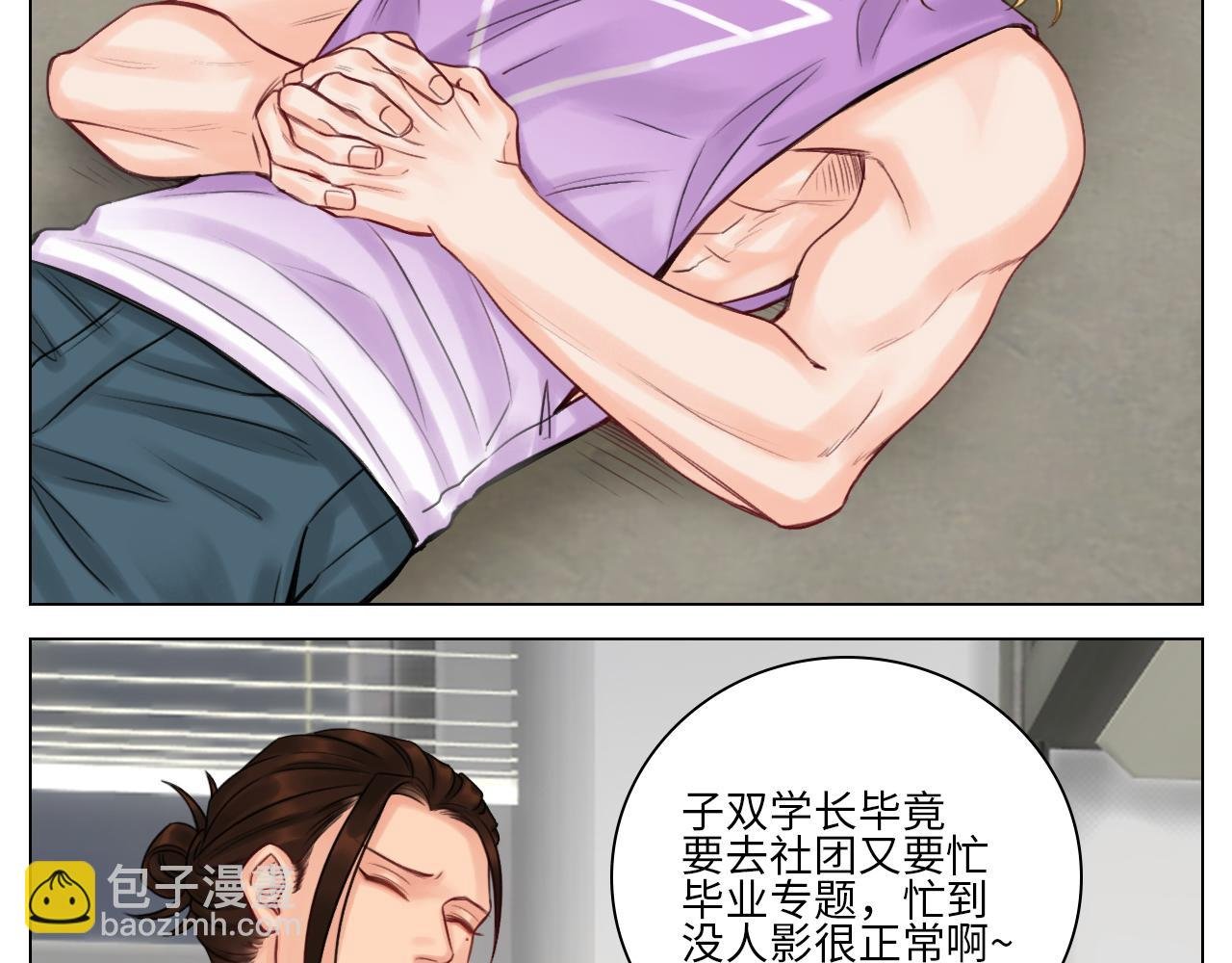 吃醋！