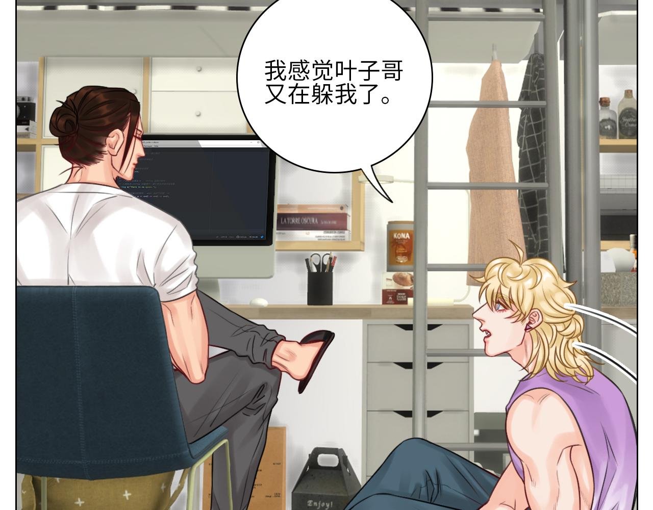 吃醋！