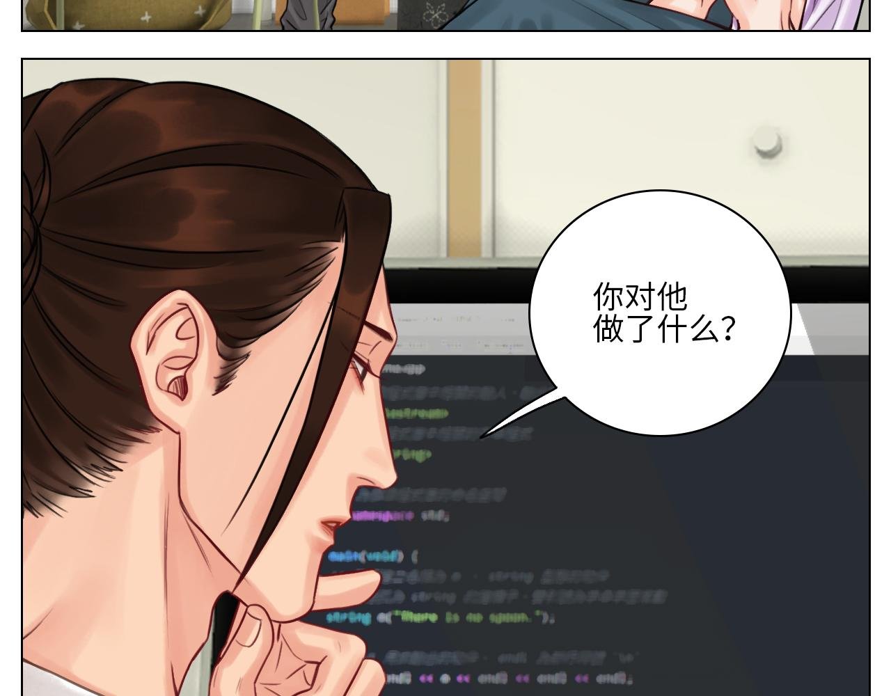 吃醋！