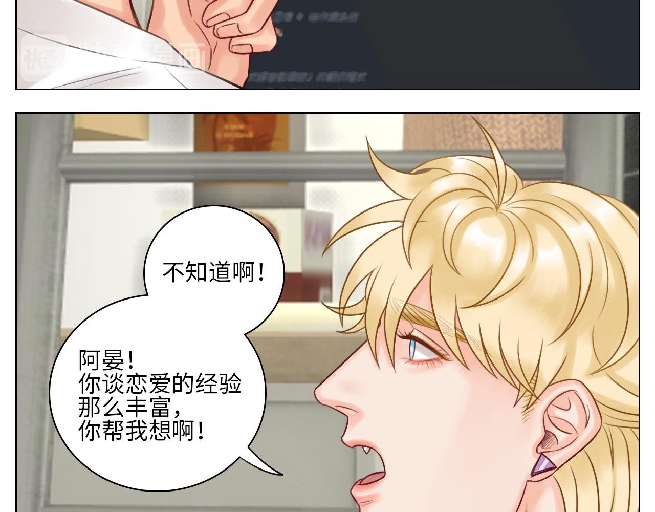 吃醋！
