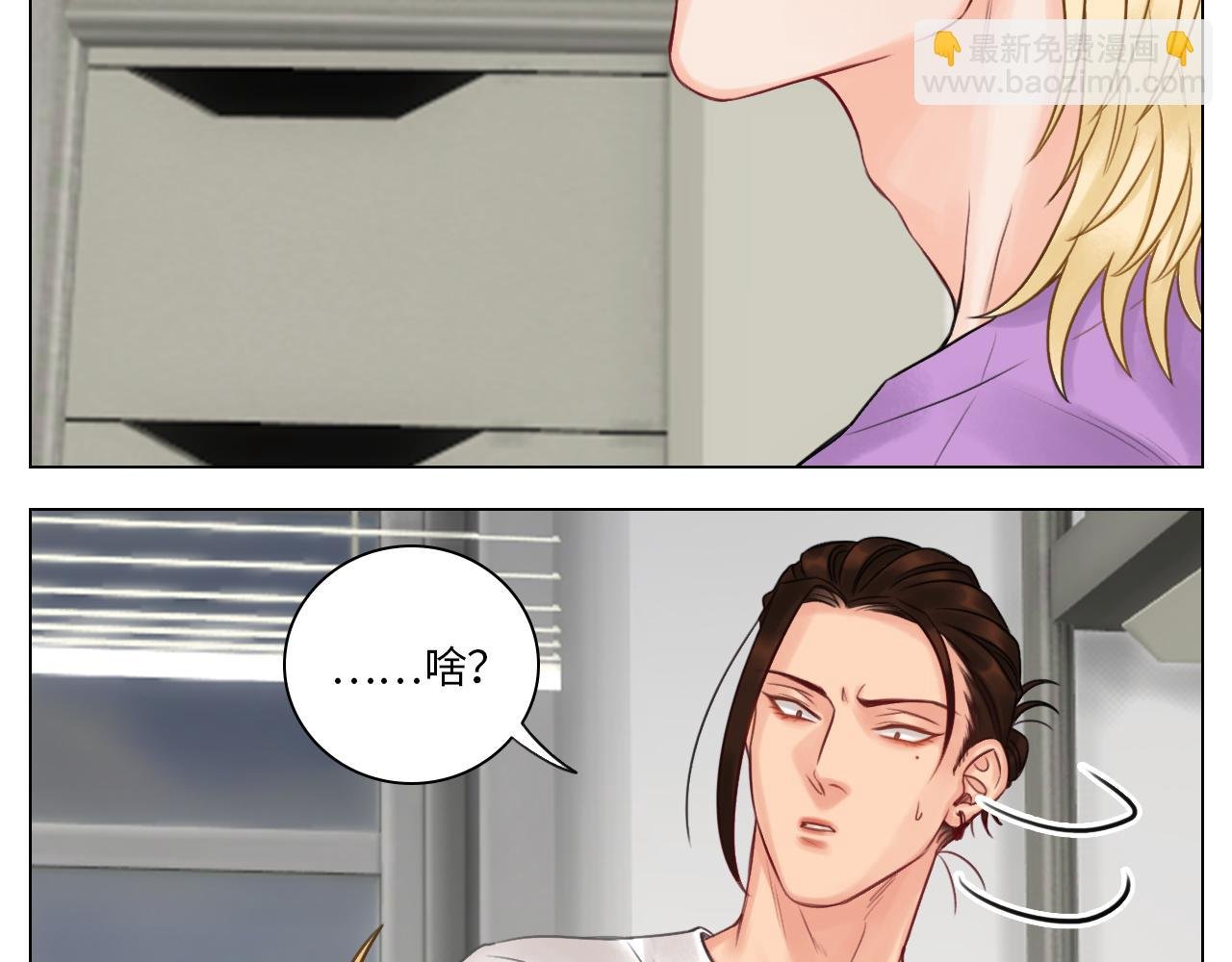 吃醋！