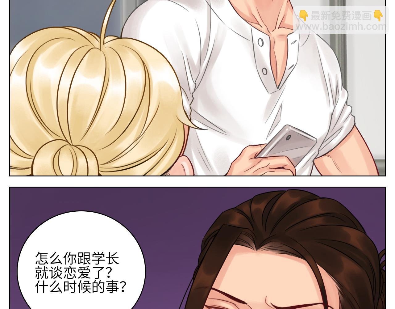 吃醋！