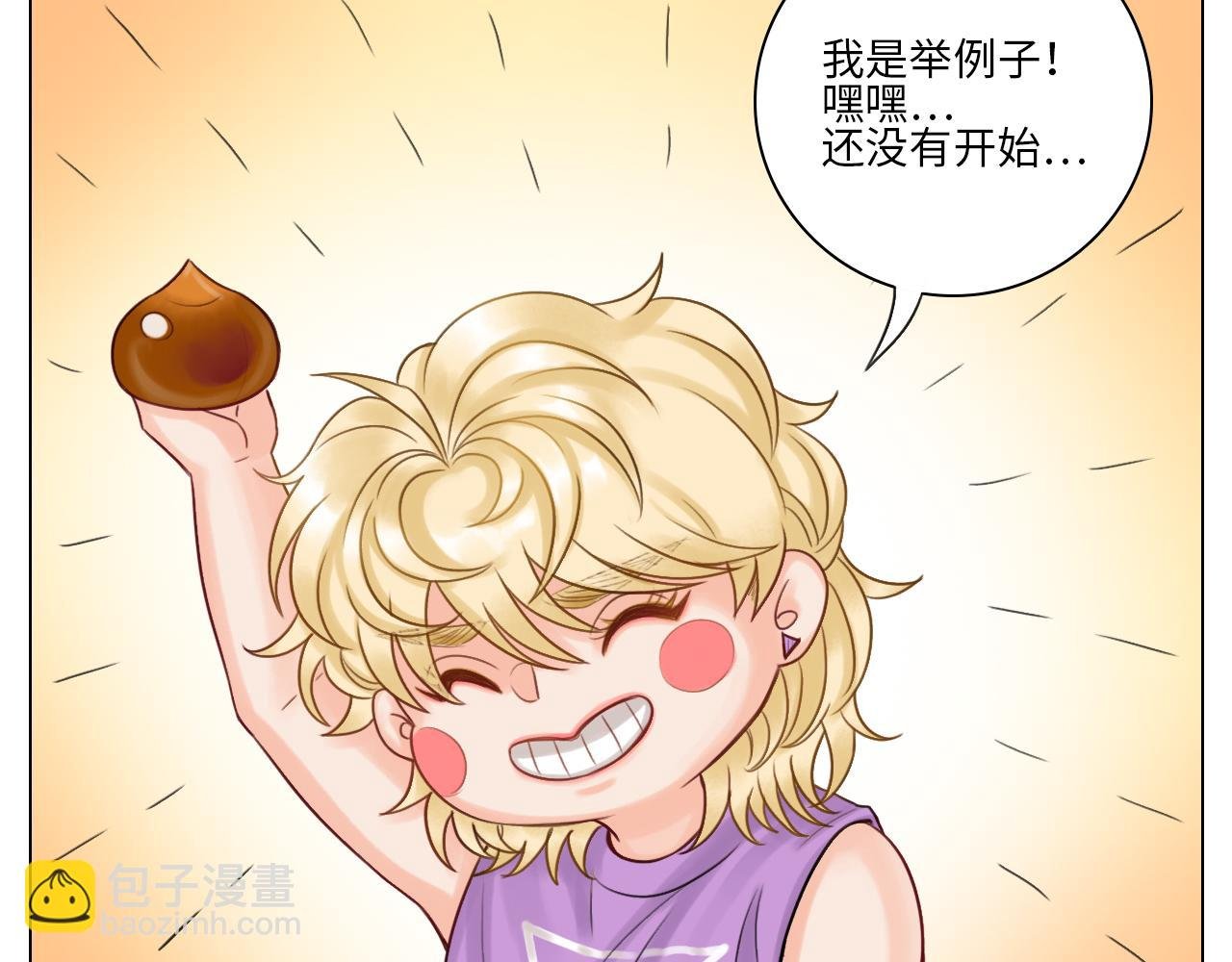吃醋！