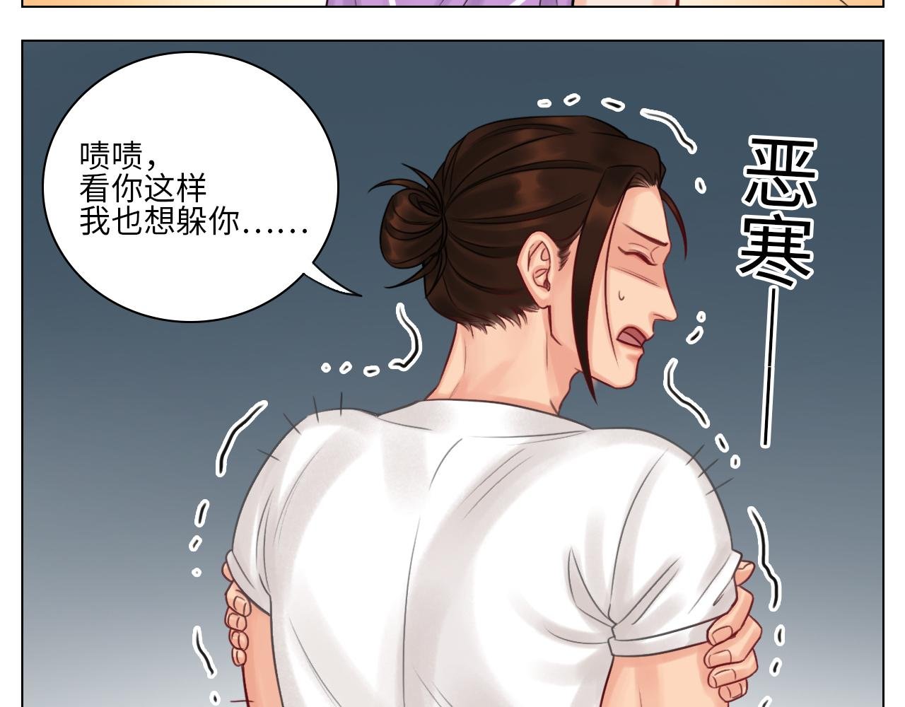 吃醋！