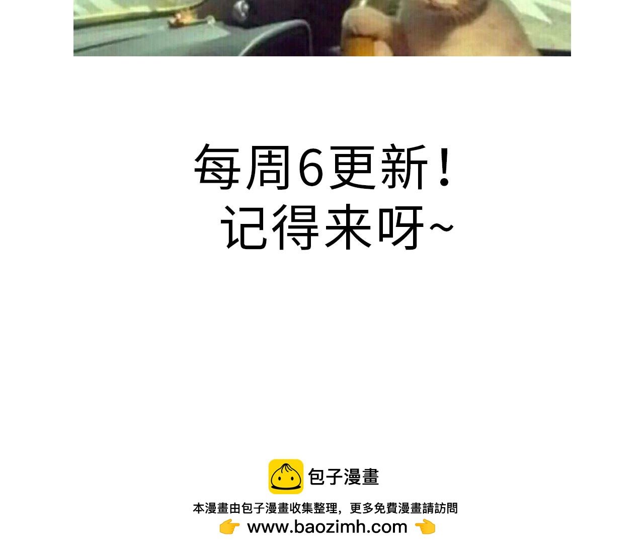 吃醋！
