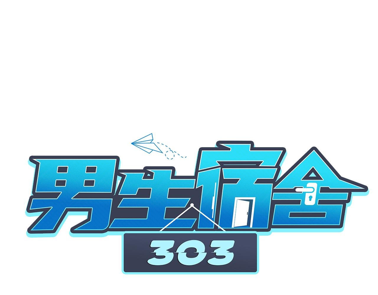 阿晏：居然是我先动了情？！