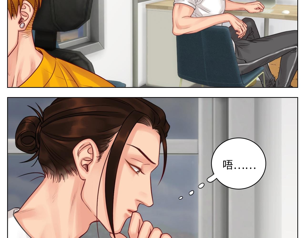 阿晏：居然是我先动了情？！