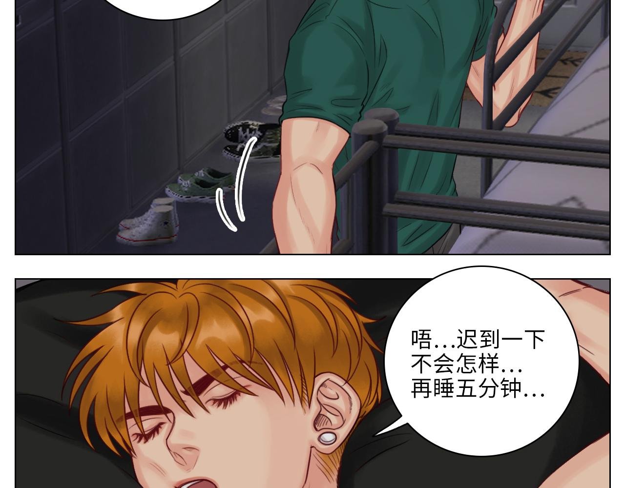阿晏：居然是我先动了情？！