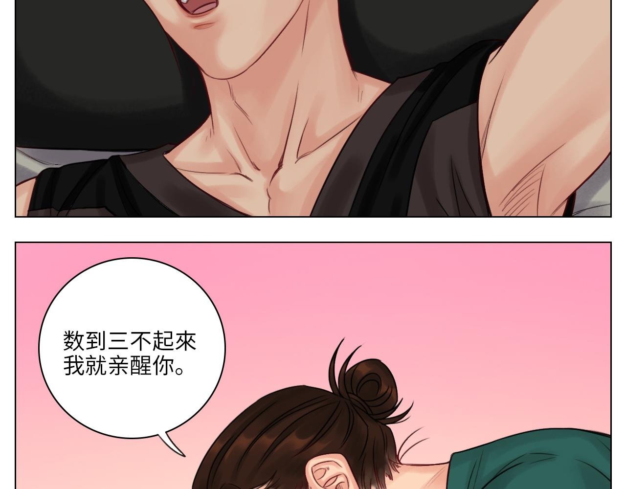 阿晏：居然是我先动了情？！