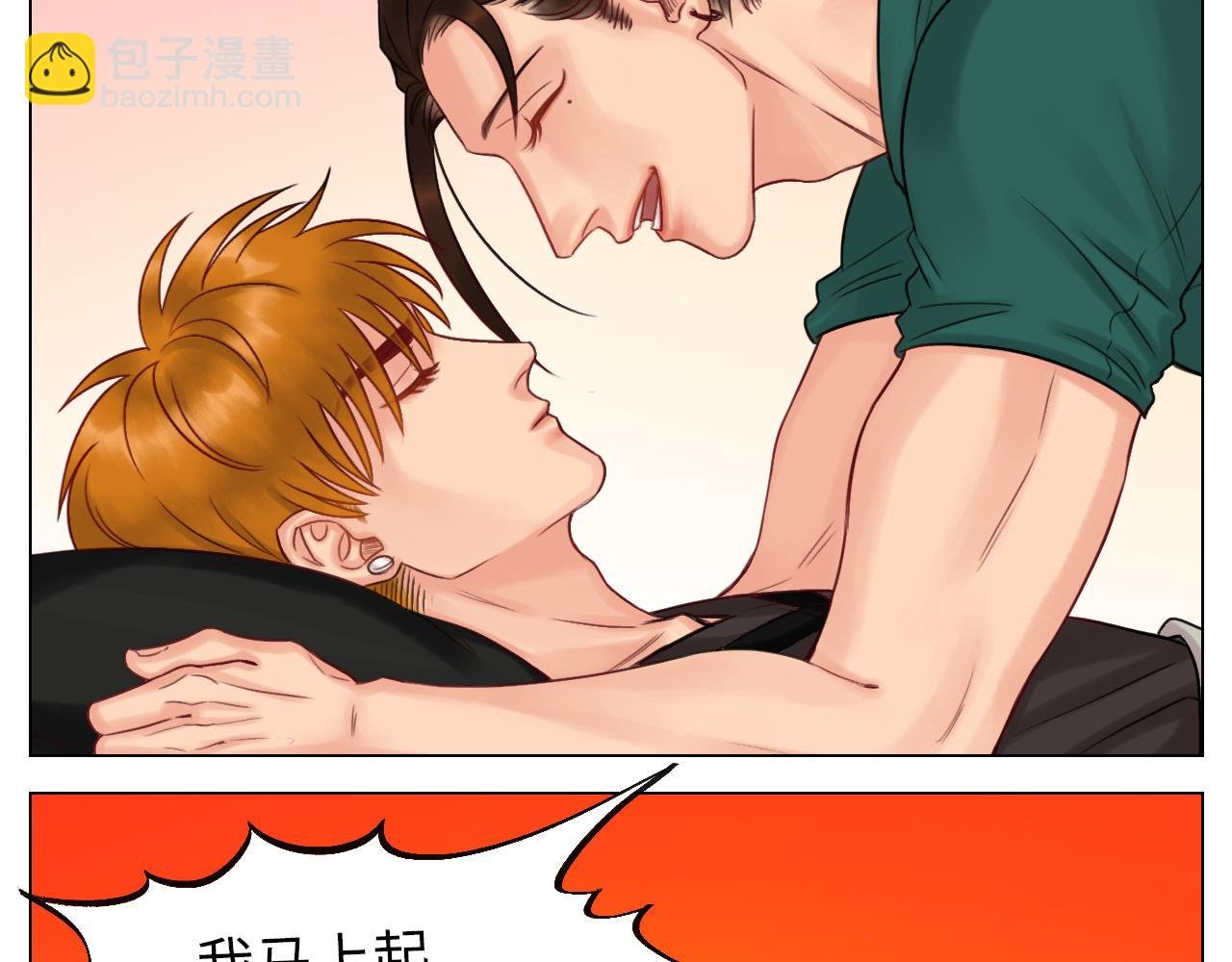 阿晏：居然是我先动了情？！