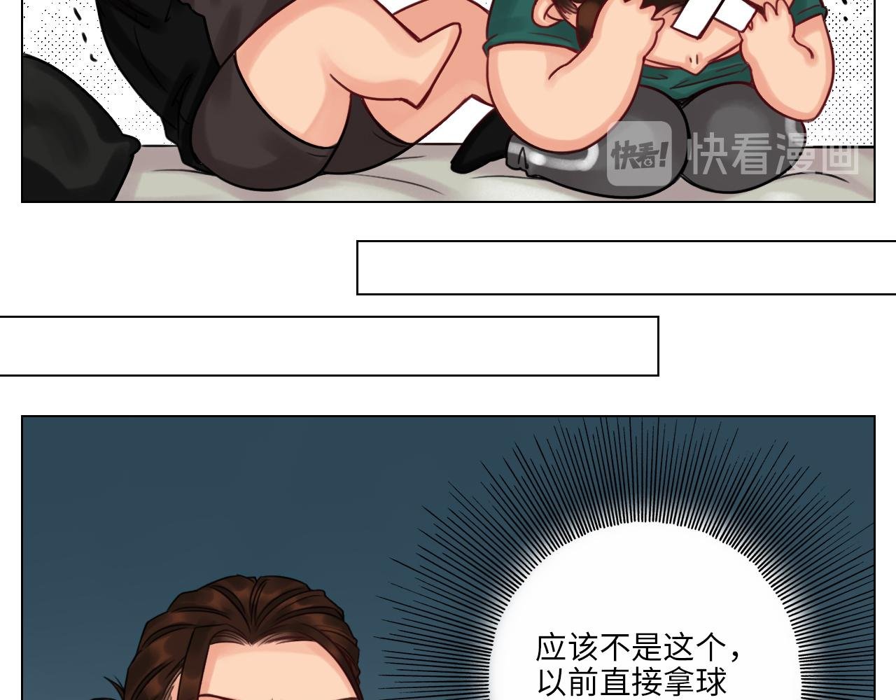阿晏：居然是我先动了情？！
