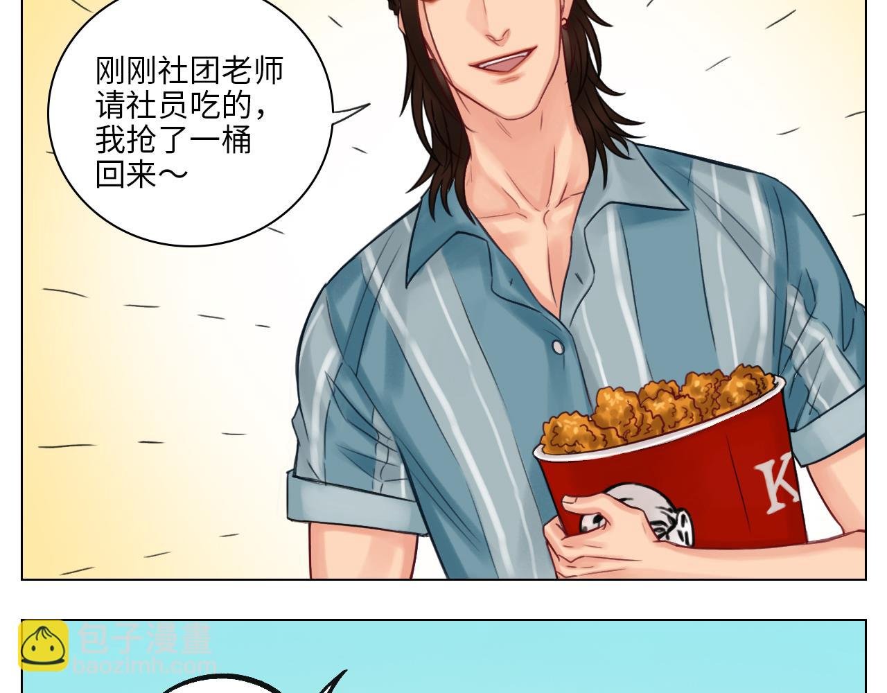 阿晏：居然是我先动了情？！