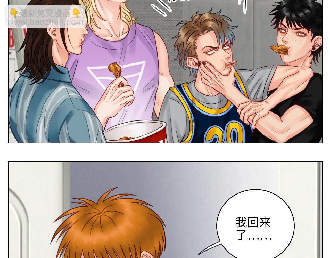 阿晏：居然是我先动了情？！