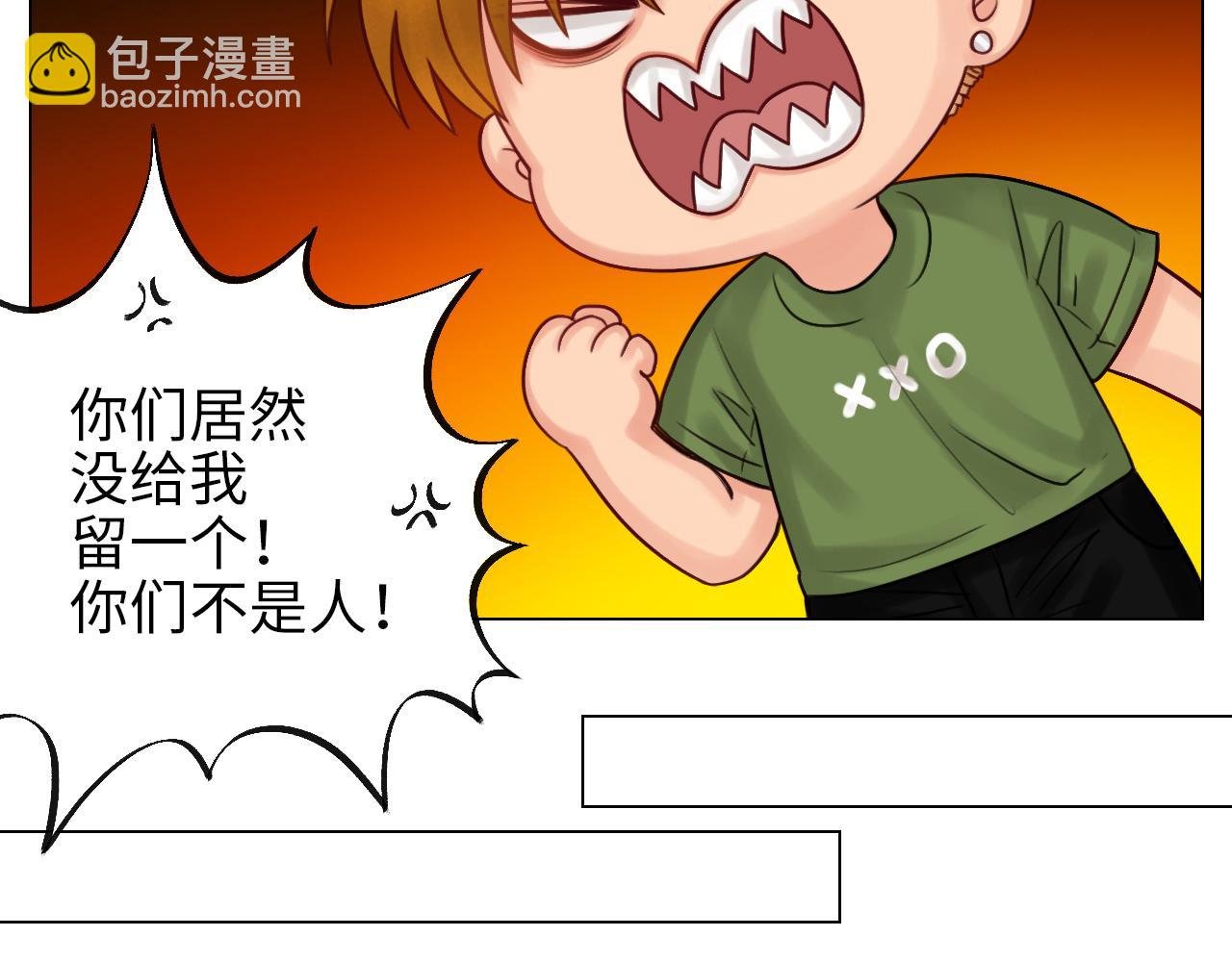 阿晏：居然是我先动了情？！