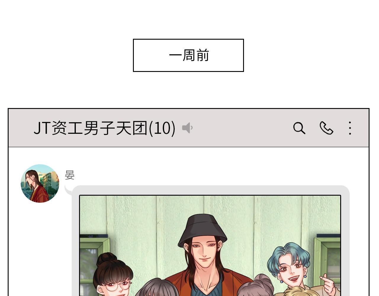 阿晏：居然是我先动了情？！