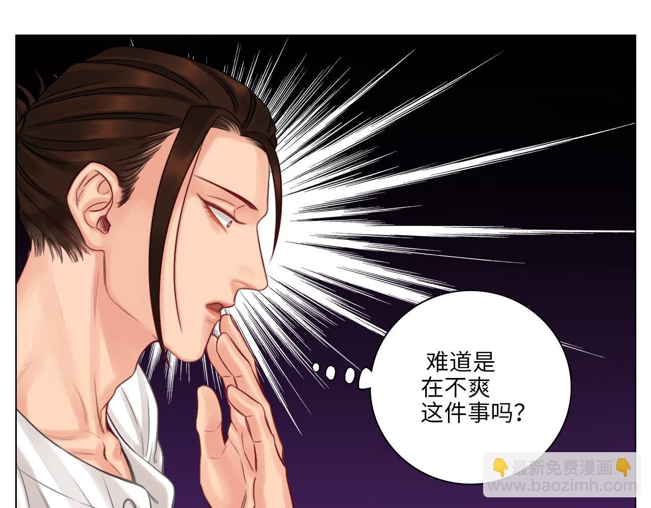 阿晏：居然是我先动了情？！