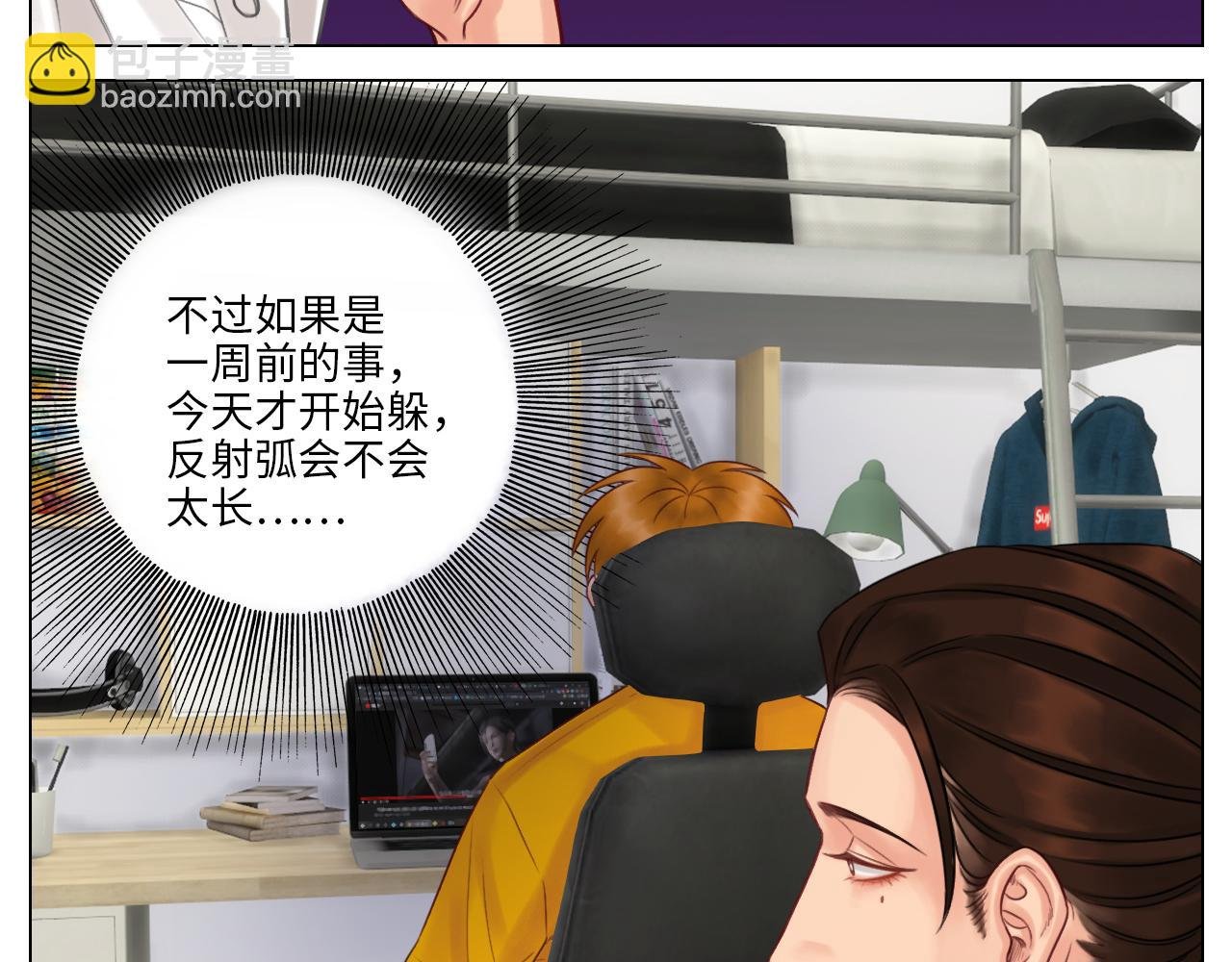 阿晏：居然是我先动了情？！