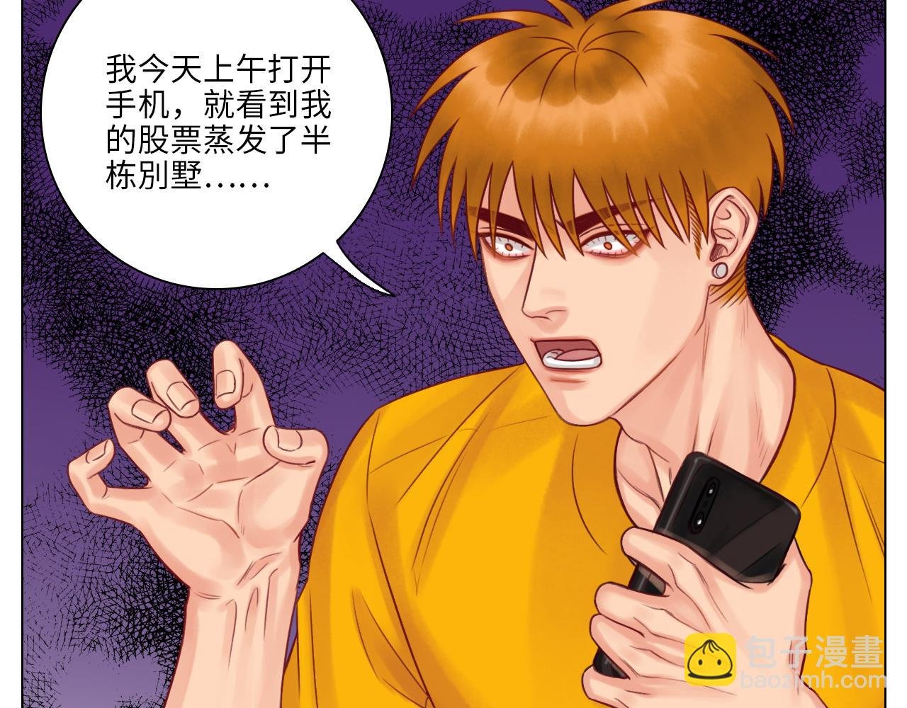阿晏：居然是我先动了情？！