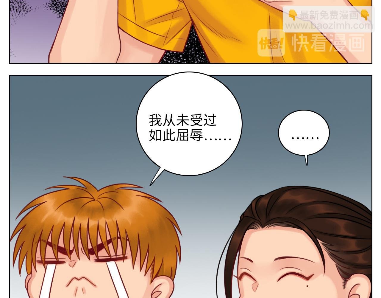 阿晏：居然是我先动了情？！