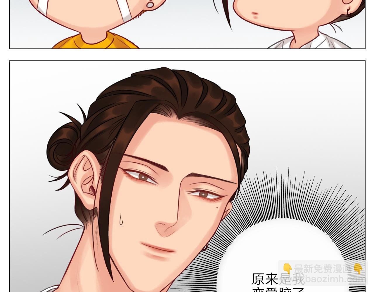 阿晏：居然是我先动了情？！