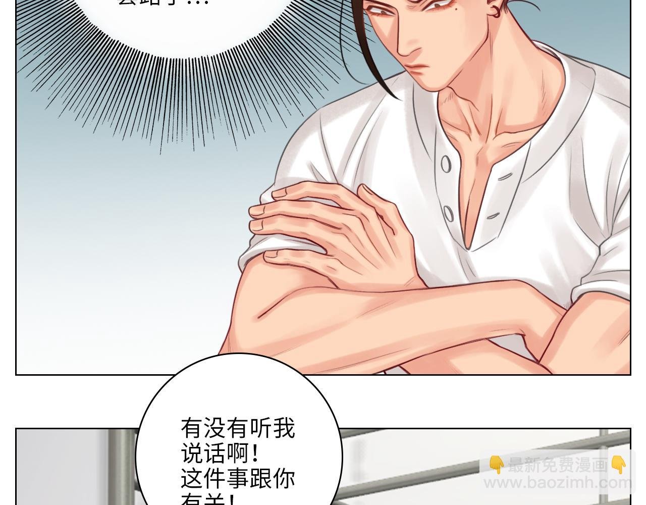 阿晏：居然是我先动了情？！