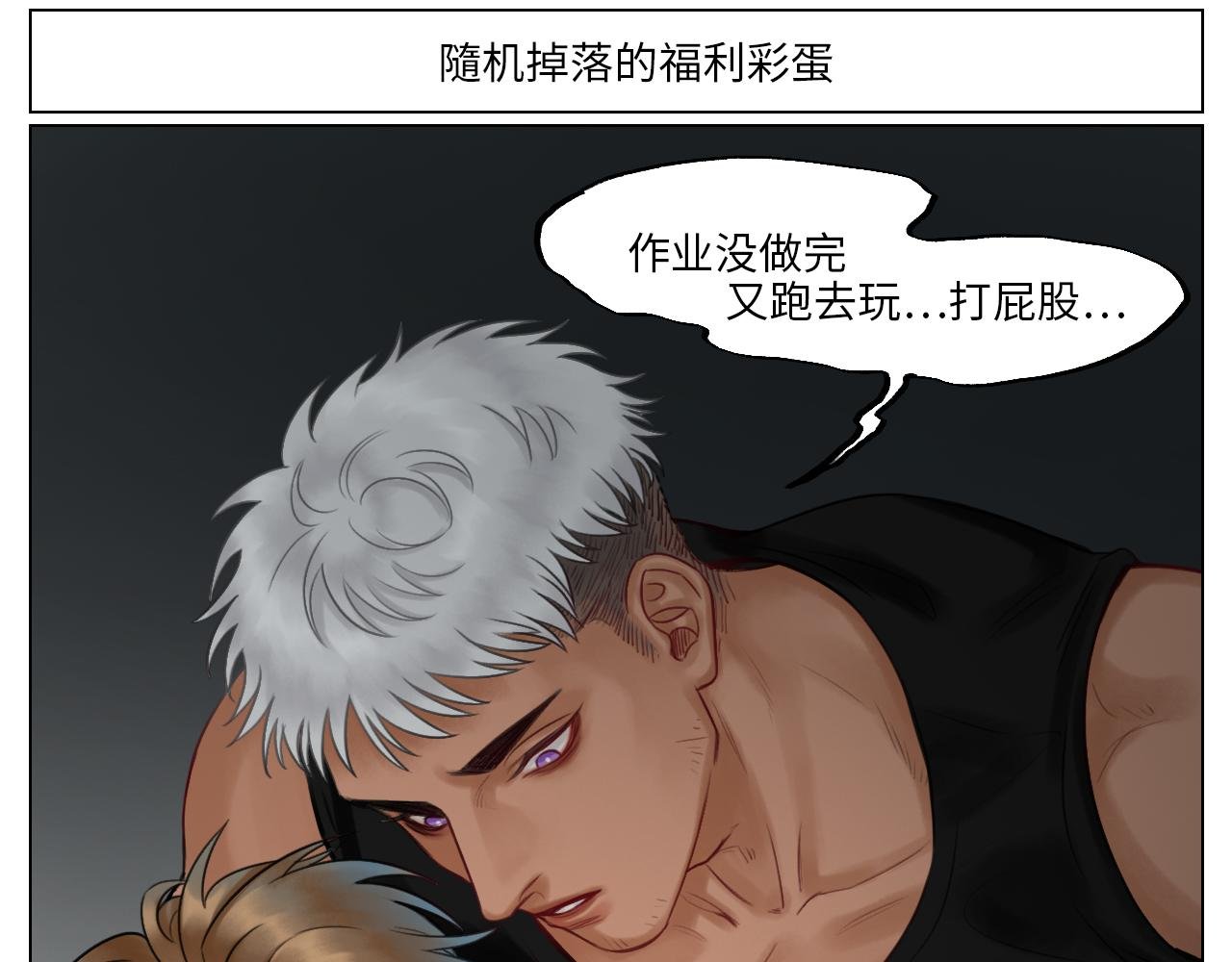 阿晏：居然是我先动了情？！