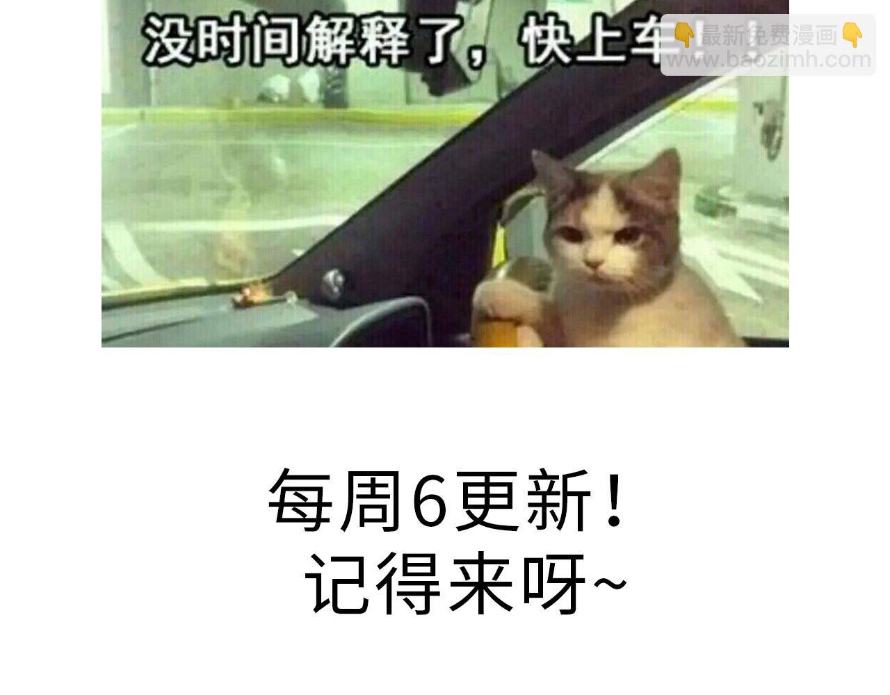 阿晏：居然是我先动了情？！