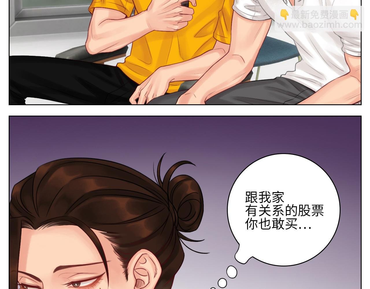 神不守舍