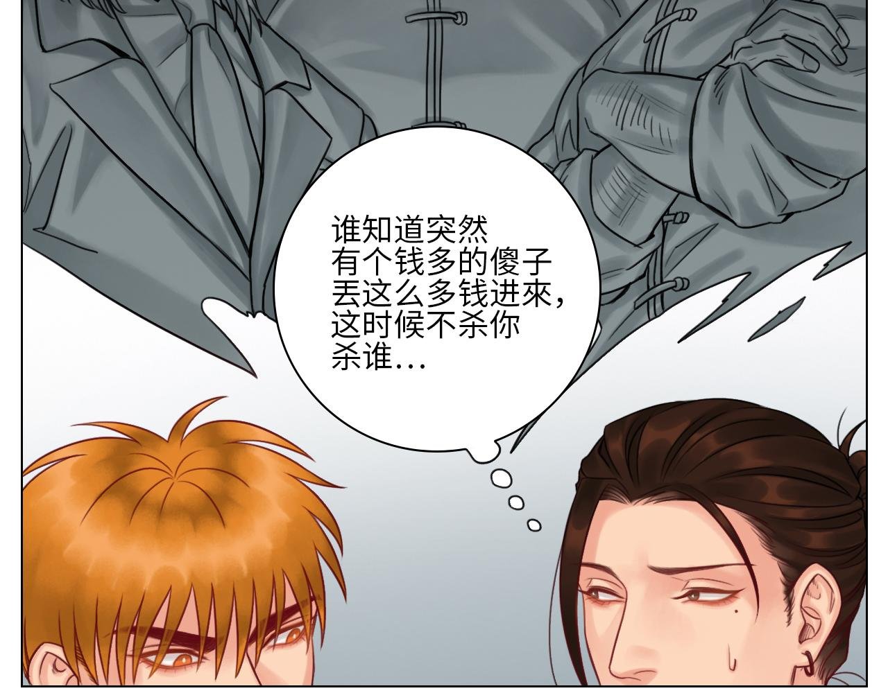 神不守舍