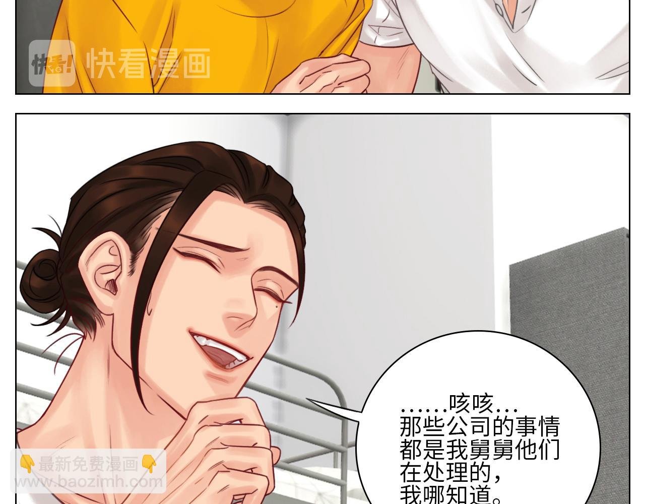 神不守舍