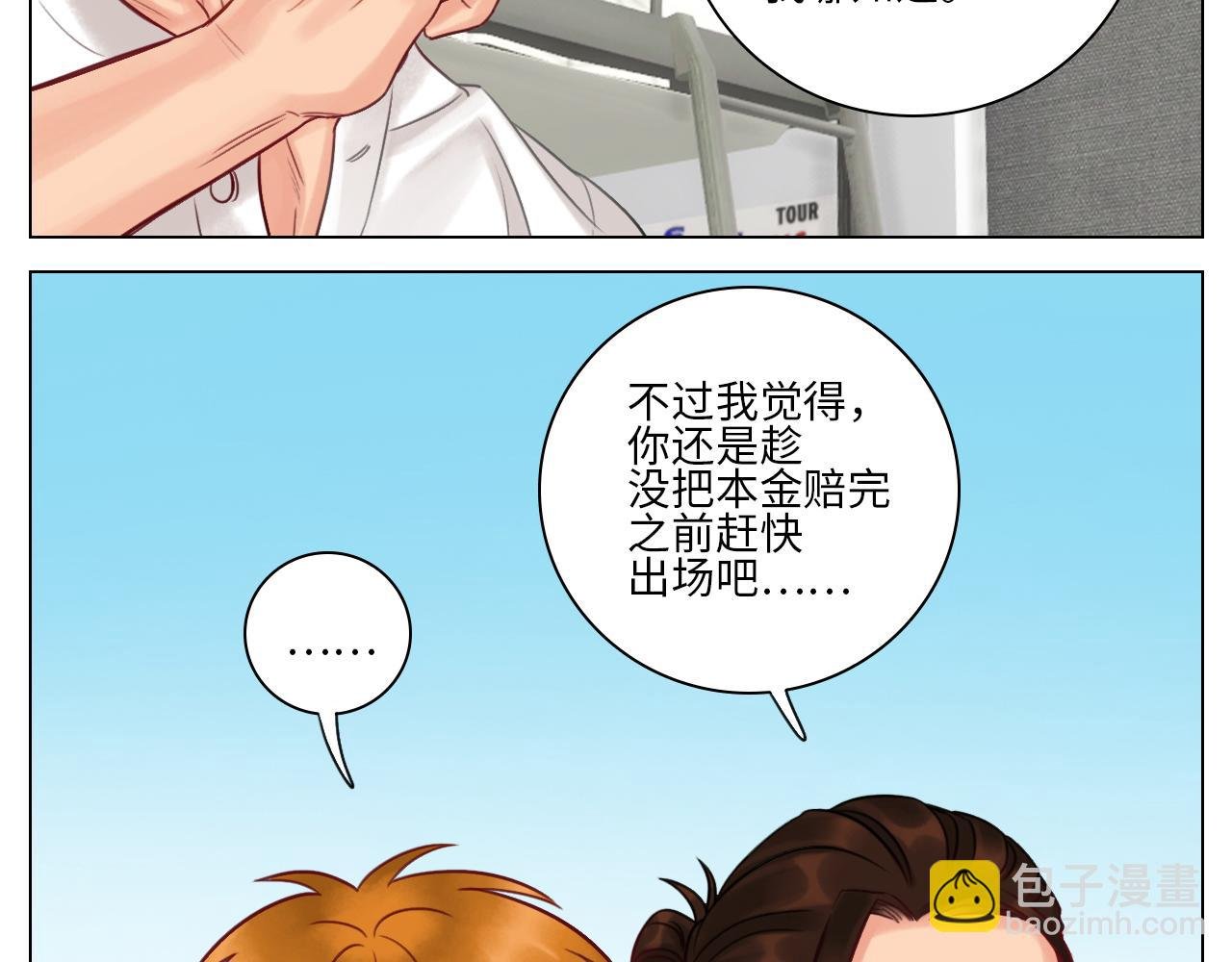 神不守舍