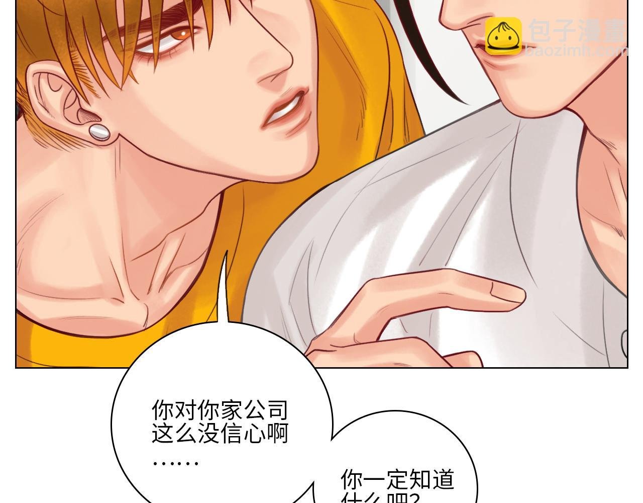 神不守舍