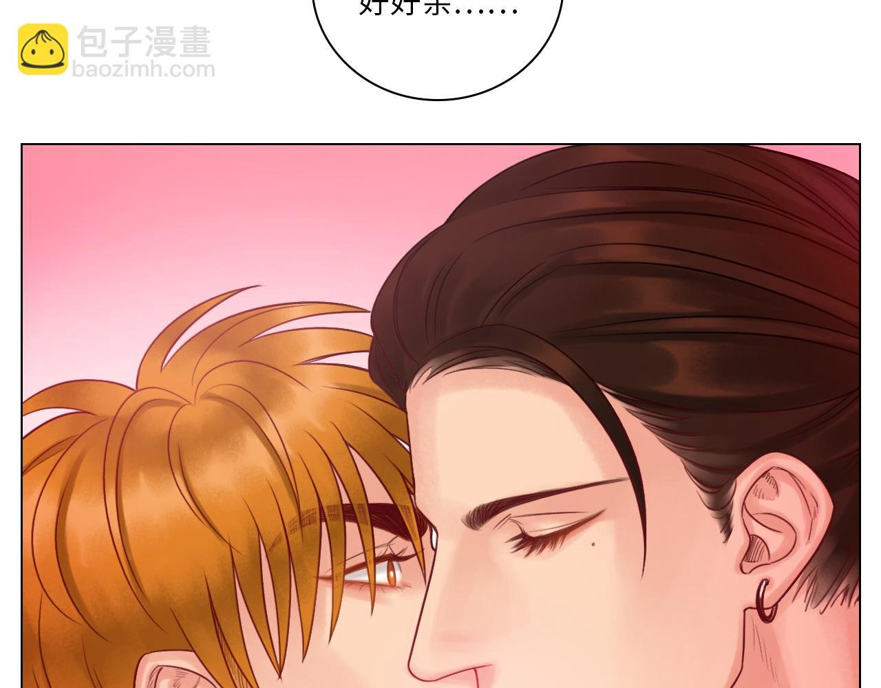 神不守舍