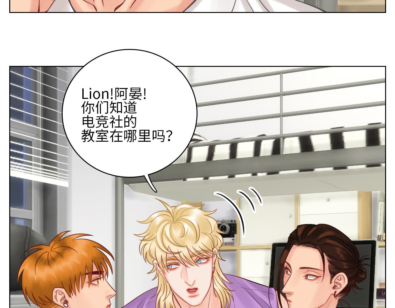 神不守舍