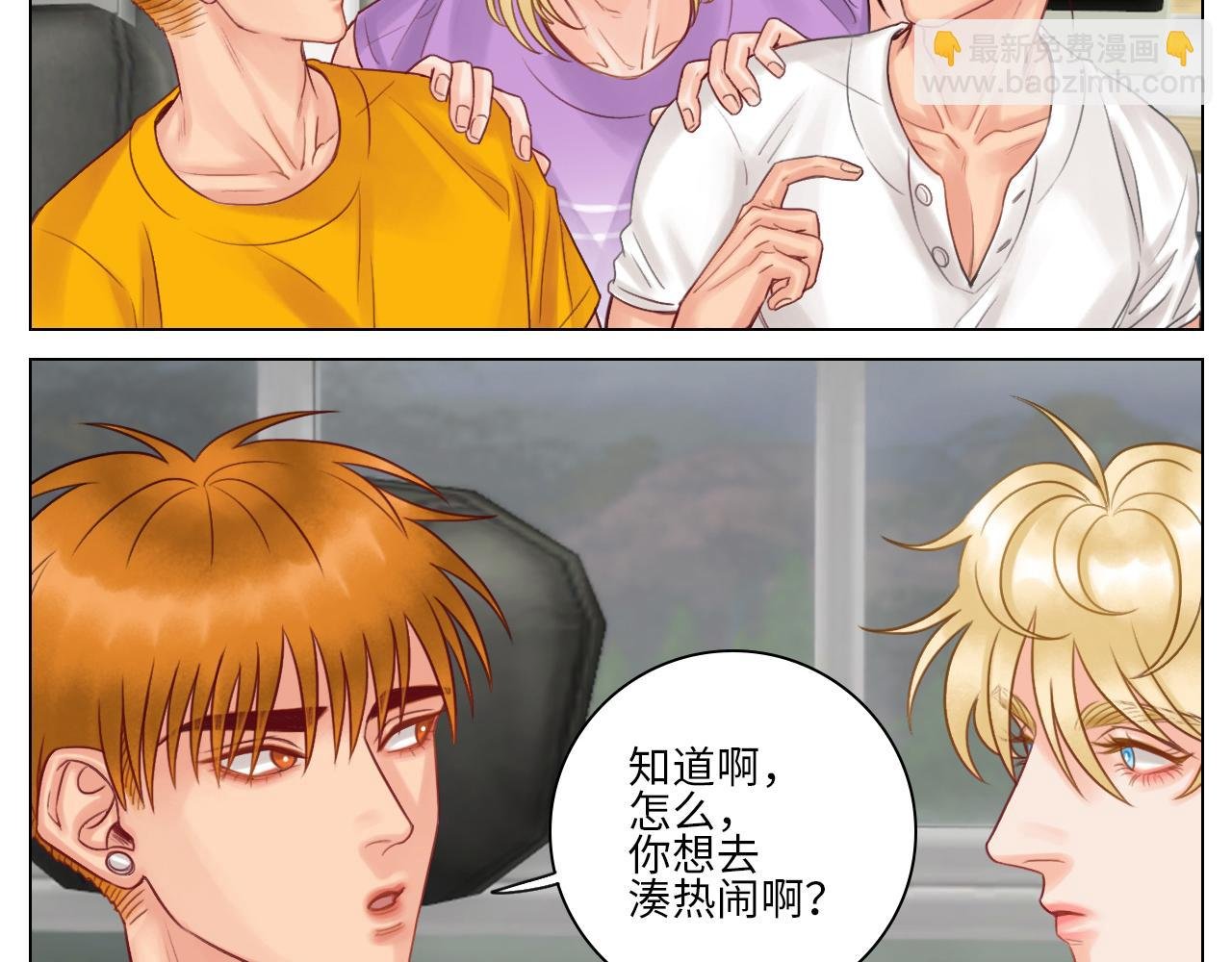 神不守舍
