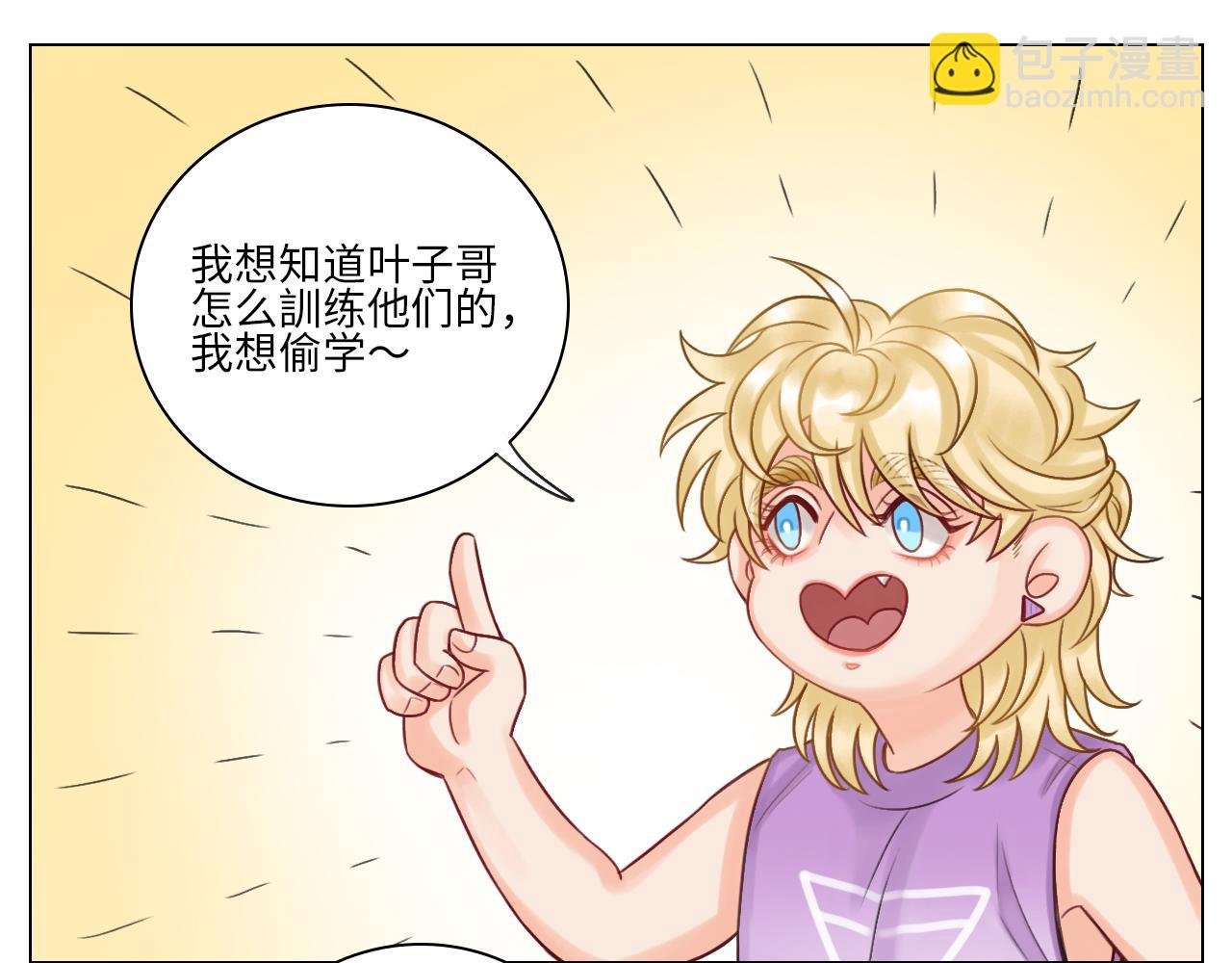 神不守舍