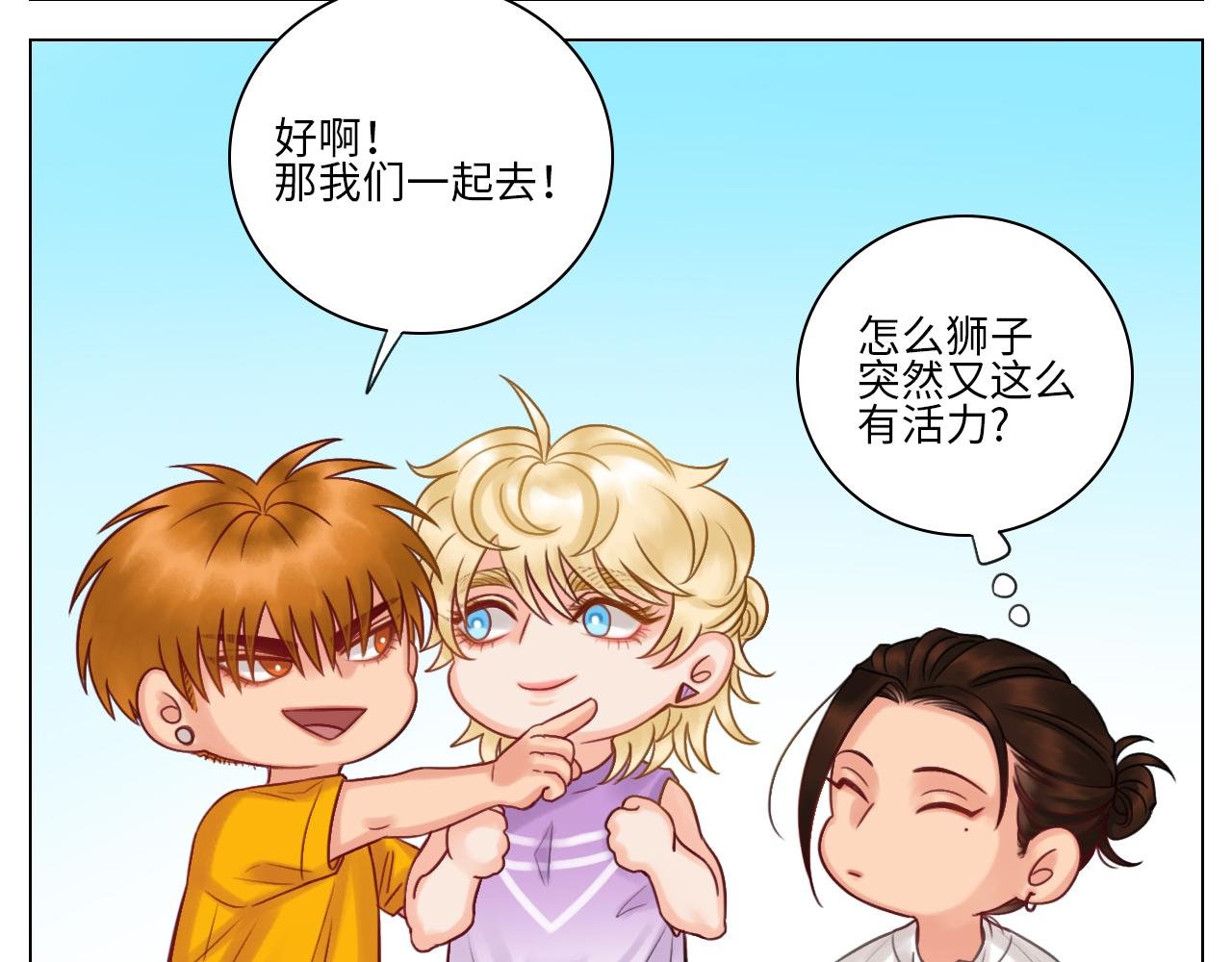 神不守舍