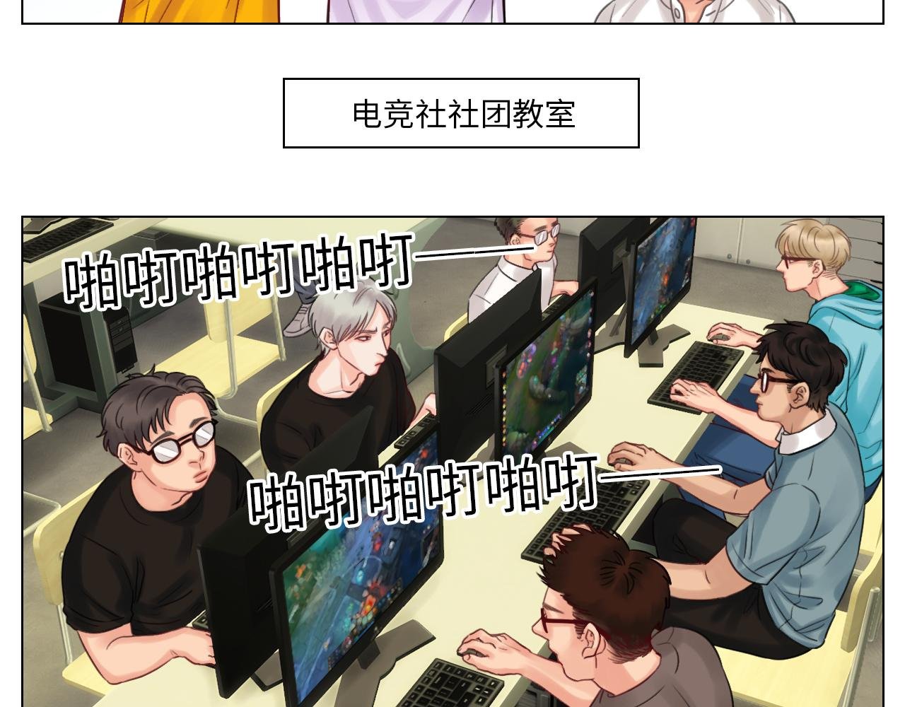神不守舍