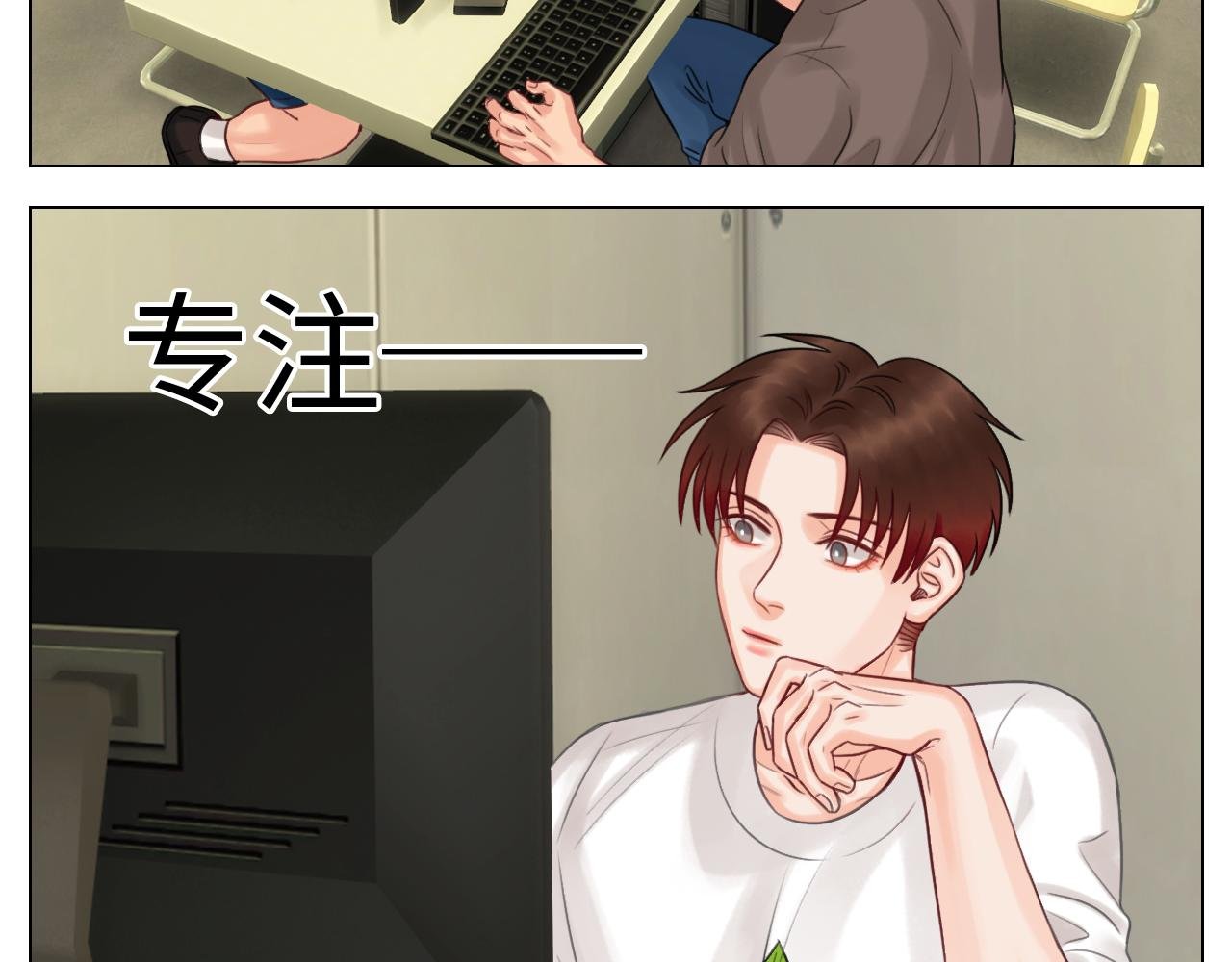 神不守舍