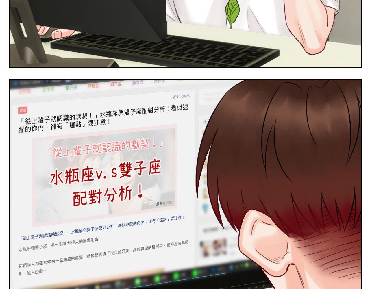神不守舍