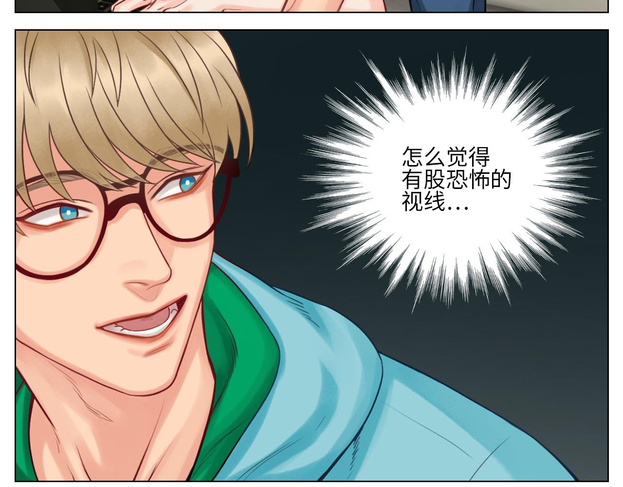 神不守舍