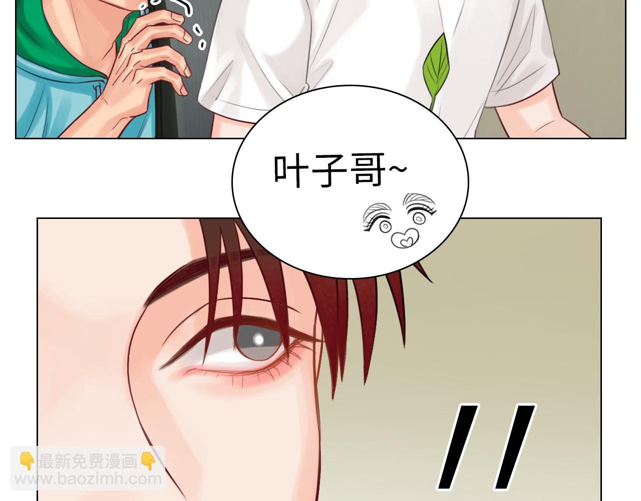 神不守舍