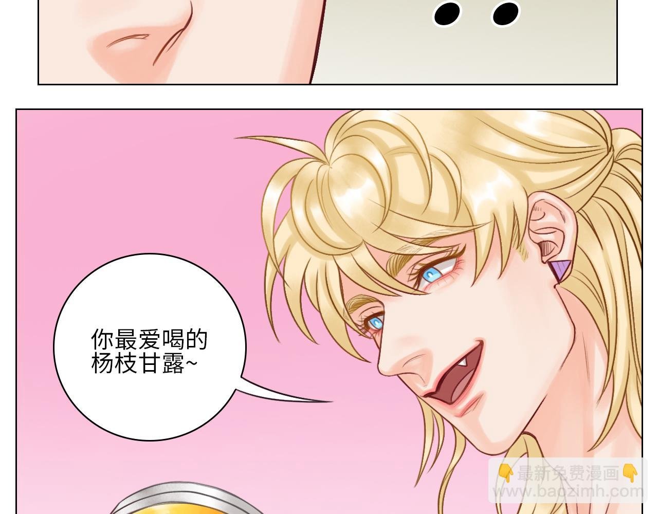 神不守舍