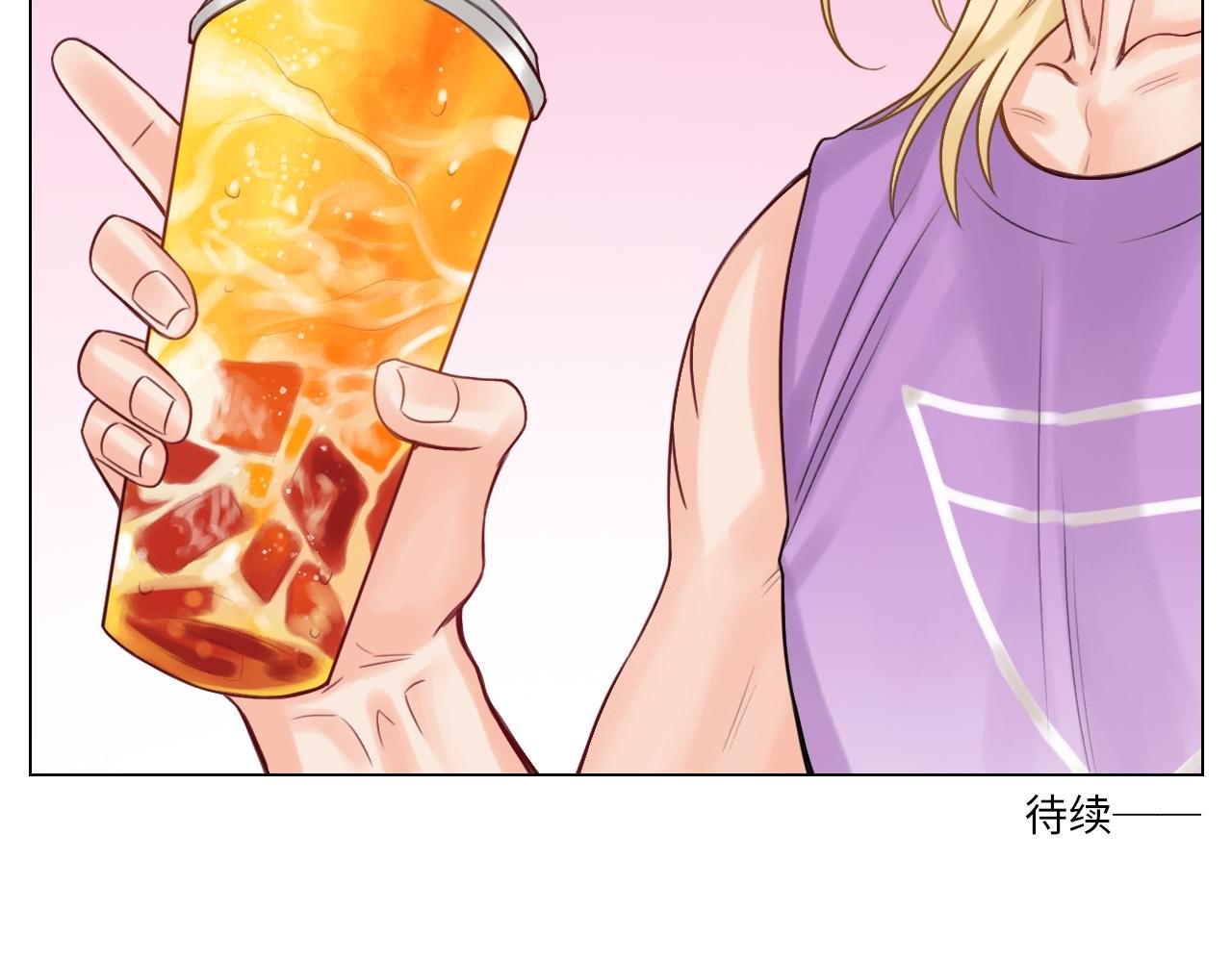 神不守舍
