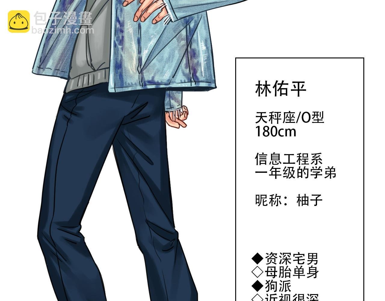 神不守舍