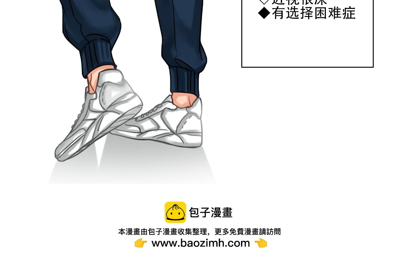 神不守舍