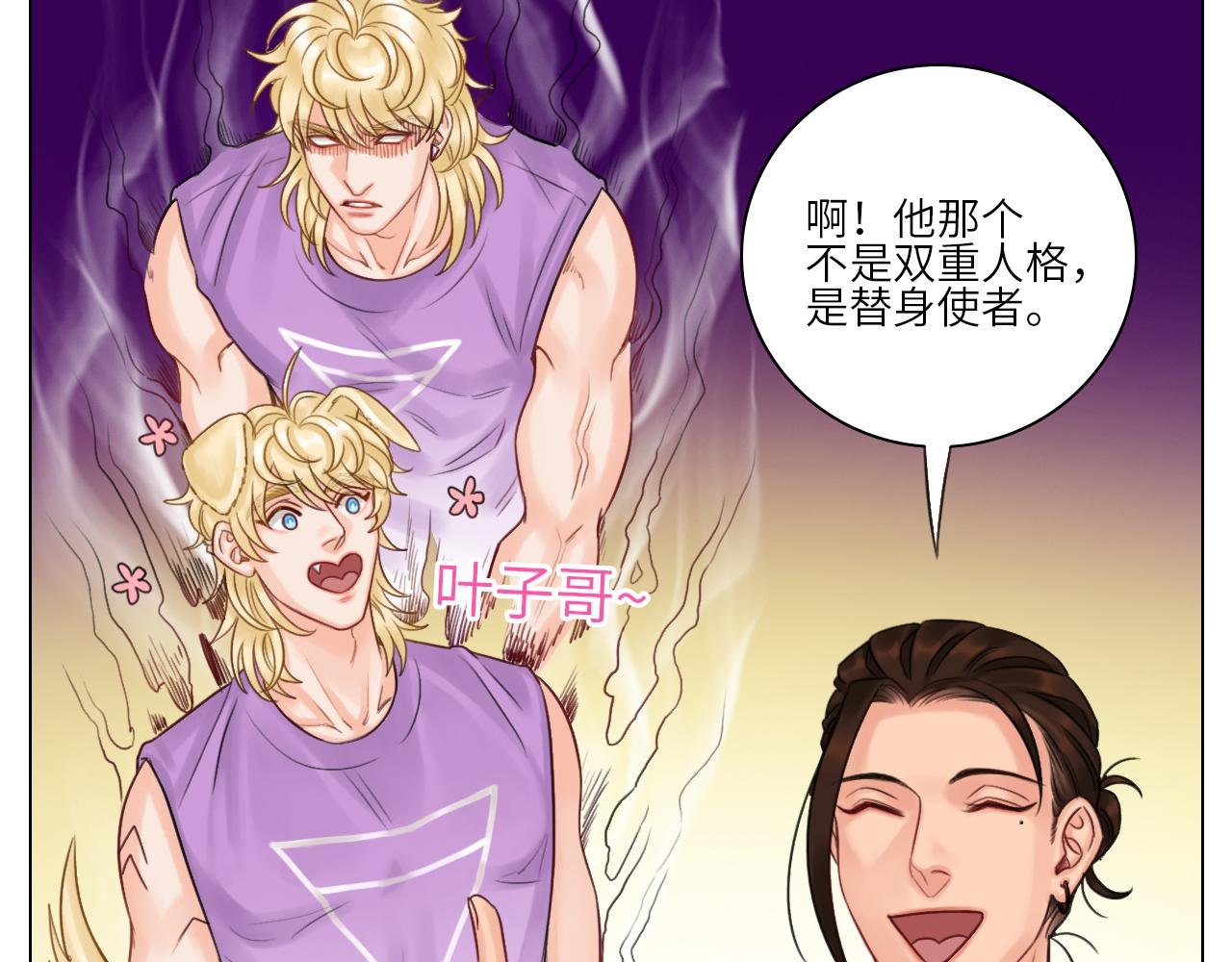 大狗狗能有什么心机呢