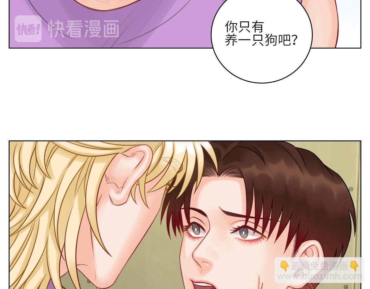 大狗狗能有什么心机呢