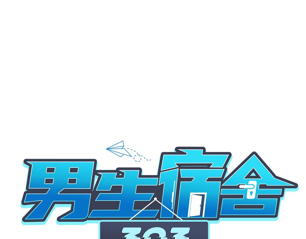 真香