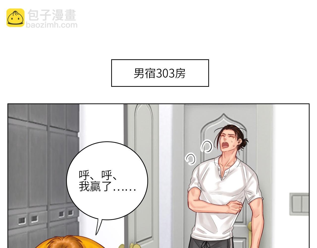 真香